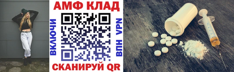 Амфетамин Premium  Октябрьск 