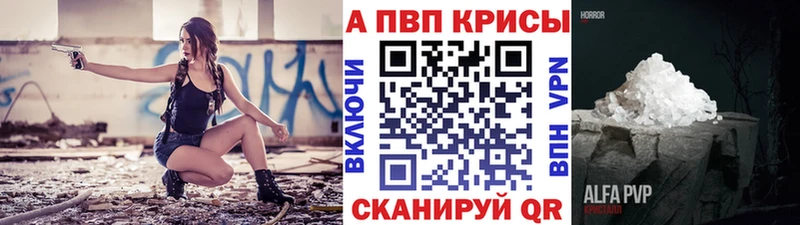 А ПВП кристаллы Октябрьск