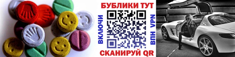 Экстази круглые  купить закладку  Октябрьск 