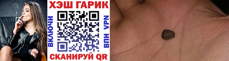 Гашиш гашик Октябрьск