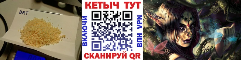 КЕТАМИН ketamine Октябрьск