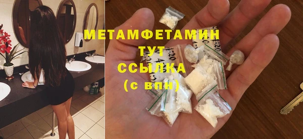 марихуана Балабаново
