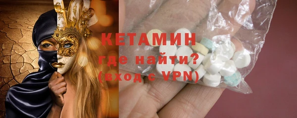 MDMA Premium VHQ Аркадак