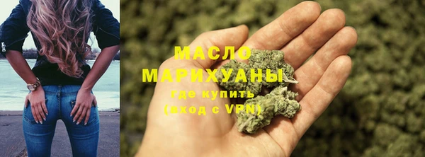 марихуана Балабаново