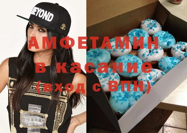 COCAINE Сафоново