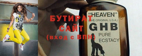 COCAINE Саяногорск