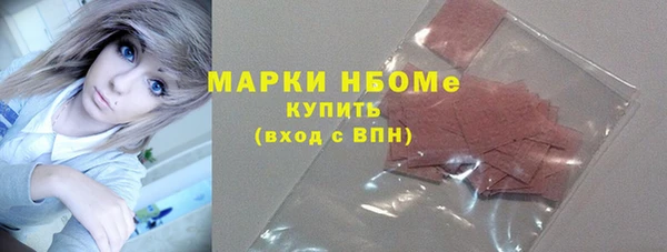COCAINE Сафоново