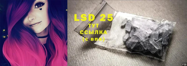 прущий лед Балахна