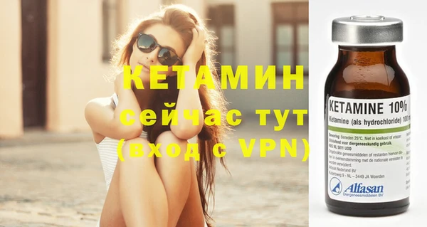марихуана Балабаново