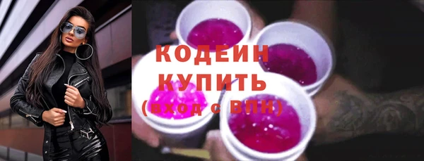 марихуана Балабаново