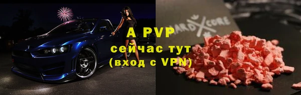 прущие крисы Баксан