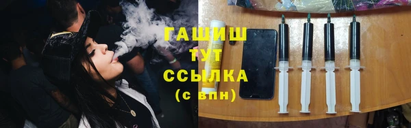 бошки Арсеньев