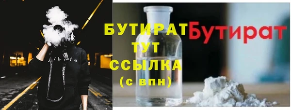 прущие крисы Баксан
