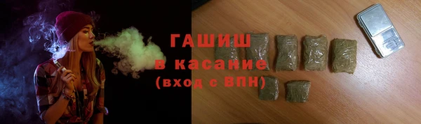 ПСИЛОЦИБИНОВЫЕ ГРИБЫ Армянск