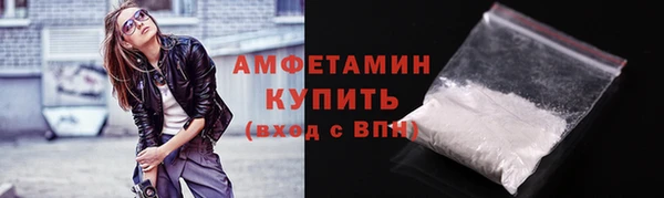 марихуана Балабаново
