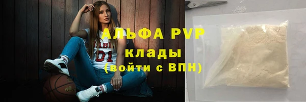 COCAINE Сафоново