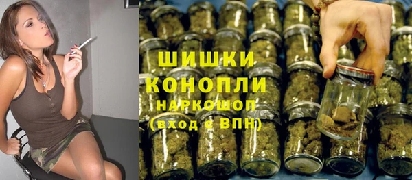 марихуана Балабаново