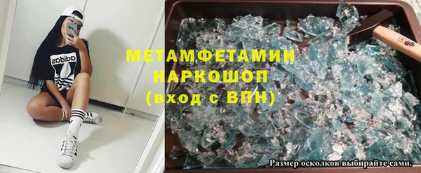 прущие крисы Баксан
