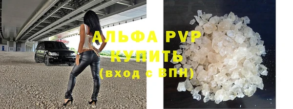 прущий лед Балахна