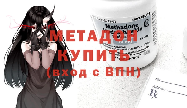 прущий лед Балахна