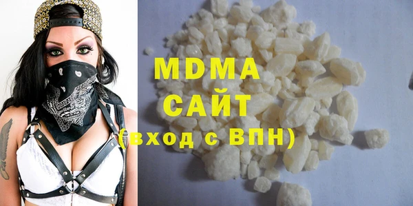 MDMA Premium VHQ Аркадак