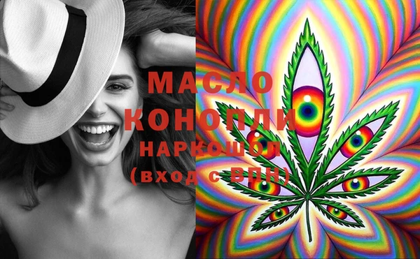 MDMA Premium VHQ Аркадак