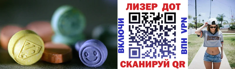 наркотики  мориарти формула  LSD-25 экстази кислота  Октябрьск 