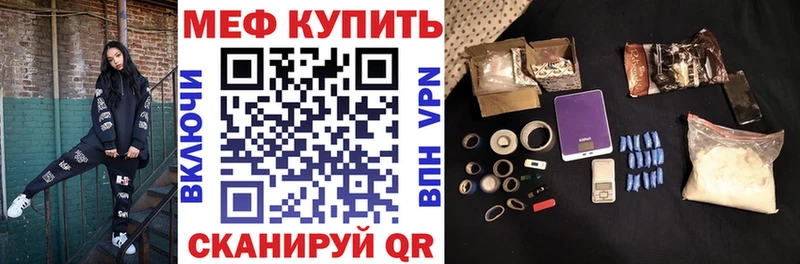 МЯУ-МЯУ VHQ Октябрьск