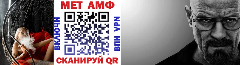 Метамфетамин винт  Октябрьск 
