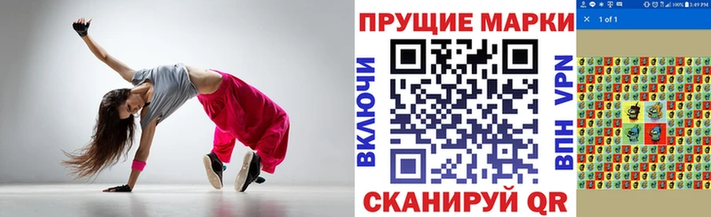 Марки N-bome 1,5мг  блэк спрут зеркало  Октябрьск 