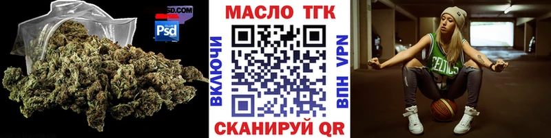 сколько стоит  Октябрьск  Дистиллят ТГК жижа 